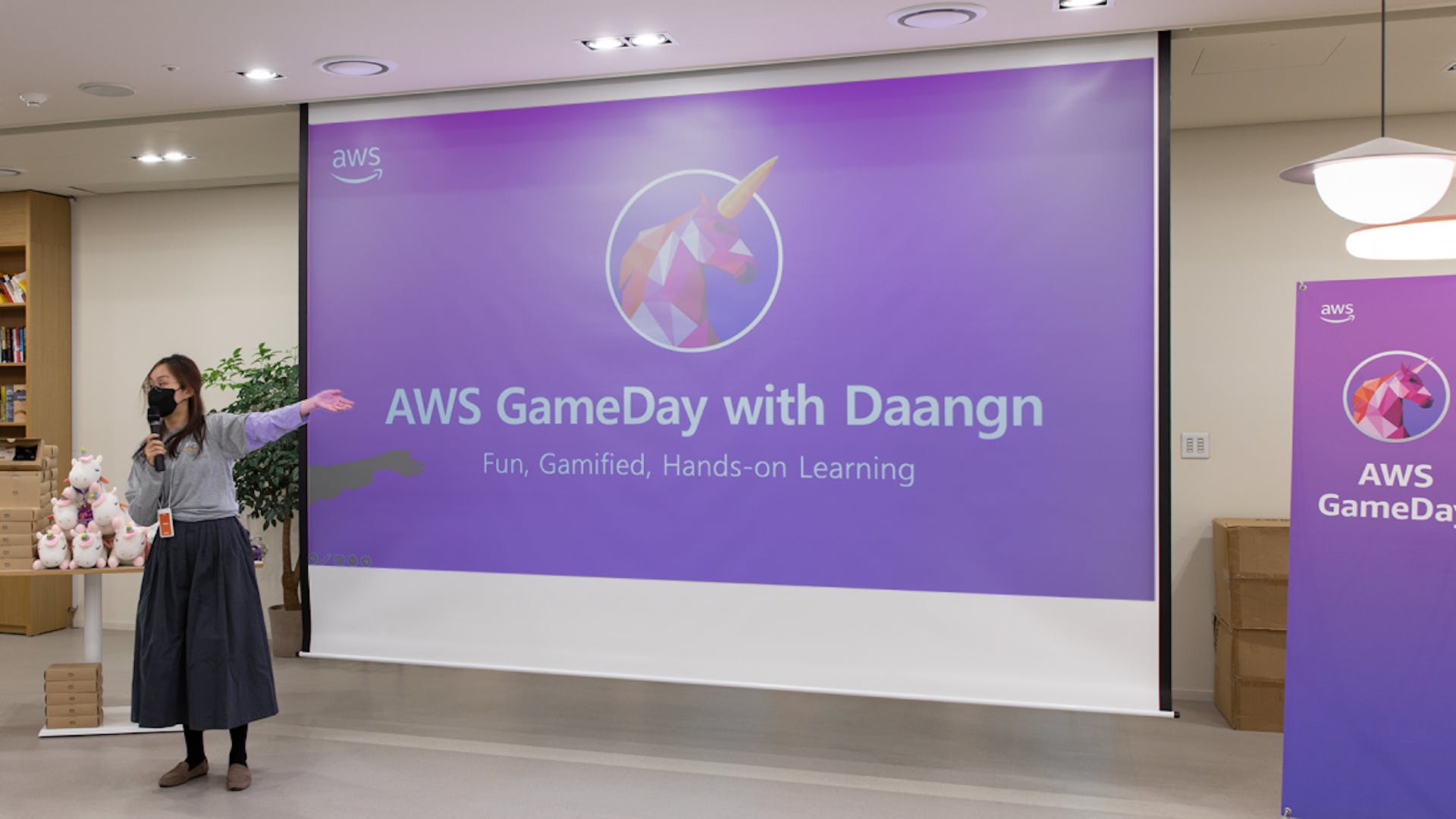 당근마켓·당근페이 AWS GameDay 게임대회_이미지